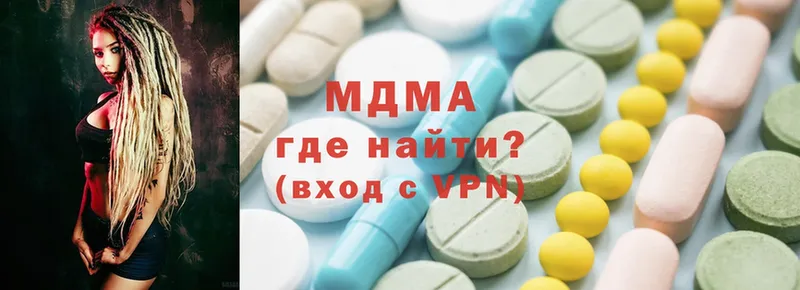 площадка клад  Дрезна  MDMA VHQ 