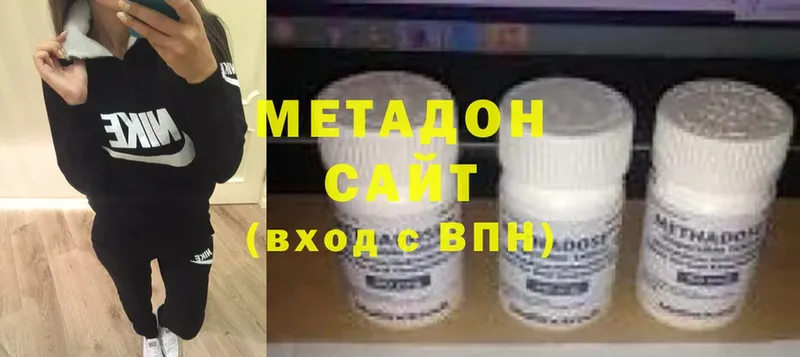 Метадон мёд  продажа наркотиков  Дрезна 