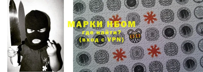 купить наркотик  Дрезна  Марки 25I-NBOMe 1,5мг 